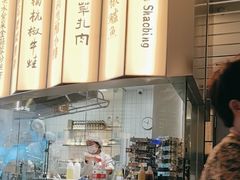 -桂满陇(虹桥天地店)