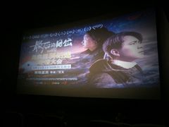 -CGV影城(滨江天街IMAX店)