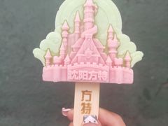 -沈阳方特欢乐世界