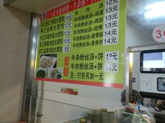 -扬州大学扬子津校区润园餐厅