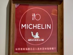 -味香斋·麻酱面(南京东路店)