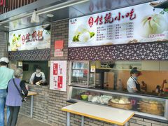 -同心楼(解放北路店)