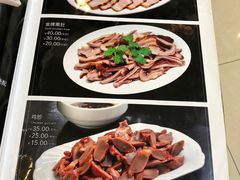 菜单-沈阳李连贵熏肉大饼(兴城店)