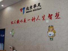 -香妃烤鸡(西单店)