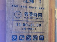 -二丁目食堂(铁西万象汇店)
