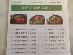 -多多旺港式茶餐厅(新区店)