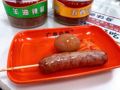 -广电冷面(汉城中路店)