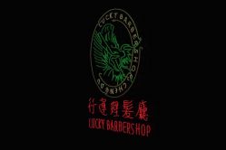 点击看大图 -行运理发厅