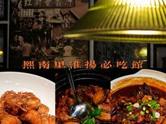 -红厨巷·淮扬菜(熙南里店)