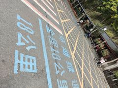 -红花湖景区