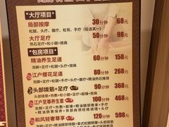 -大江户·温泉洗浴(浑南店)