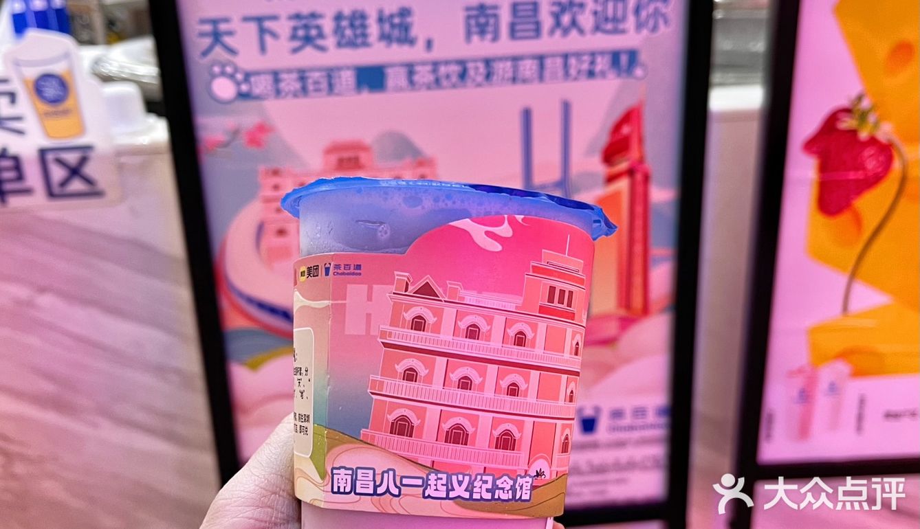 喝茶百道游南昌城｜一举两得
