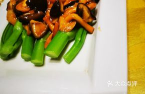 King Mushroom Family Feast