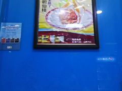 -重庆麻辣烫(国权路店)
