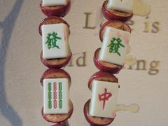 -天津堆姐糖堆刨冰(河东区总店)