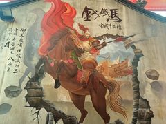 -杭州宋城