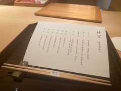 -晴空·日本料理(万象城店)