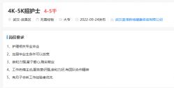 -弗蕾亚·辰月月子度假中心(光谷店)