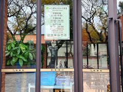 -66梧桐院·天平邻里汇(乌鲁木齐南路店)