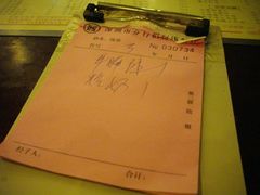 账单-正德顺順德雙皮奶(中信店)