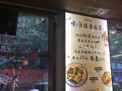 门面-刘师父老汉口江湖菜(蔡锷路店)
