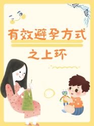 -武汉都市妇产医院