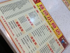 -旺角宝港式茶餐厅(寮步店)