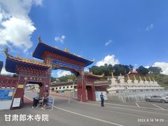 -达仓郎木寺院