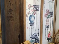 -路小缦·珍馐美馔(市心北路店)