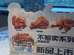 -东方饺子王(和平里店)