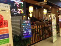 门面-唇辣号重庆老火锅(燕郊鑫乐汇店)