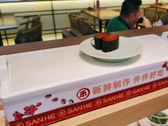 -三禾寿司(君尚店)