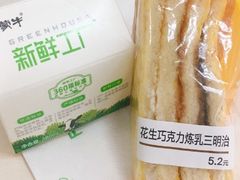 -全家便利店(梅园路店)