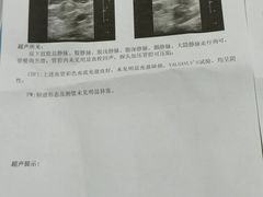 -武汉大学人民医院(首义院区)