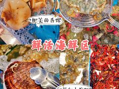 -乔哥铭洋海鲜自助(皇城恒隆广场店)