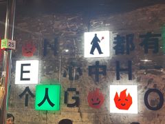 -生火火·小炉子炭烤(金楠天街总店)