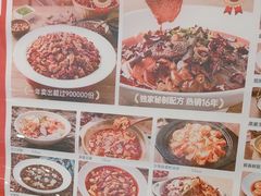 -茅庐毛血旺(烟台大悦城店)