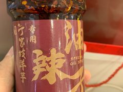 -丁家坡洋芋·观音桥好吃街A区(全国总店)