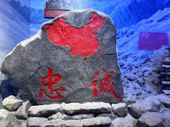 -太平洋海底世界