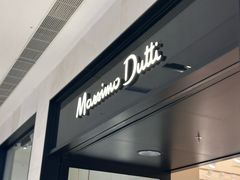 -Massimo Dutti(合生汇店)