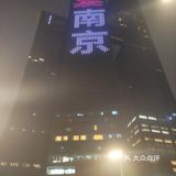 打卡古法粤菜[调皮]