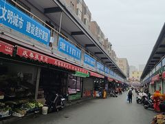 -岳砦海鲜农贸市场