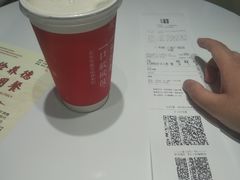 -奈雪的茶(新天地广场PRO店)