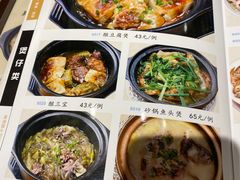 -东山茶寮(新安店)