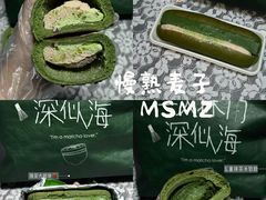 -江南环球港