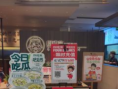 -四道菜·福建菜馆(新街口金鹰店)