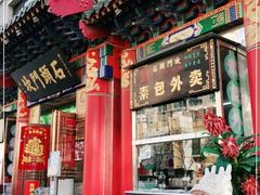 -石头门坎