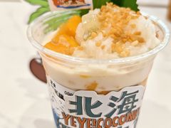 -椰椰大吉(侨港店)