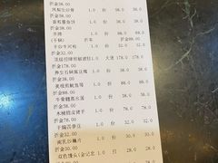 -北海港酒楼 海鲜代加工 粤菜(淡村商贸城店)