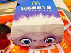-麦当劳(凌云天地长桥店)